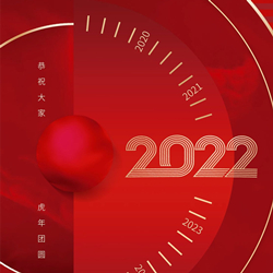 Aviso de feriado no dia de ano novo em 2022!